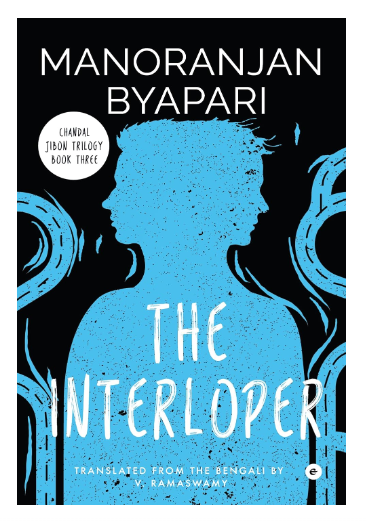 The Interloper